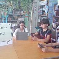 ПОДОРОЖ У ВСЕСВІТ ROBLОХ У БІБЛІОТЕЦІ 