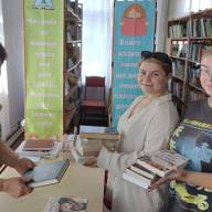 З Днем книголюба, друзі!