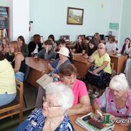 ГОДИНА РЕКВІЄМ
