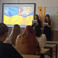 Година пам'яті в ліцеї 