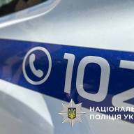 У Лубнах затримали чоловіка за напад на поліцейського