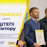 Участь у програмі присвяченій молоді і освіті
