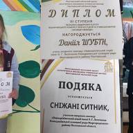 Талановита молодь Полтавщини