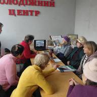 НАЙЦІННІШИЙ СКАРБ ЗЕМЛІ