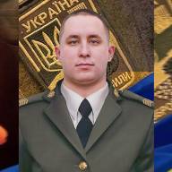 Загинув на бойовому посту