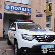 На Полтавщині шахраї ошукали жінку на 170 тисяч гривень: поліція розпочала розслідування 