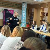 Представники Полтавської обласної МАН відвідали Академічний ліцей «Європейський»