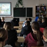 Заходи до місячника кібербезпеки