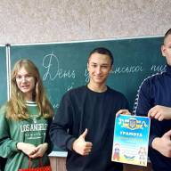 День української писемності та мови