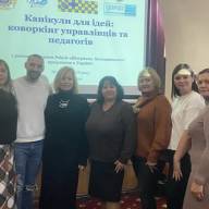 Коворкінг у межах Програми Polaris