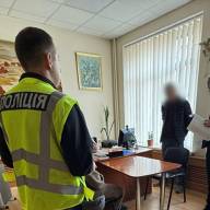 Захотілося земельки