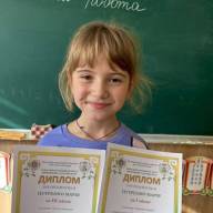 Одразу два дипломи