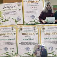 Учні Академічного ліцею 