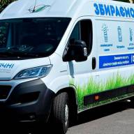 ЕКОБУС В ЛУБНАХ