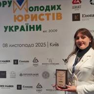 Молода юристка з Лубен здобула перемогу у Всеукраїнському конкурсі “Молодий правник року 2024/2025”