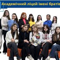 Юні філологині ліцею — призери олімпіади з української мови та літератури У