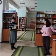 Художня палітра в бібліотеці