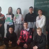 Круглий стіл на тему “Ти знаєш, що таке насильство?”