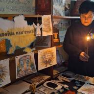 І пам’яті свіча не згасне