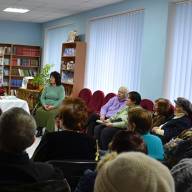 Зустріч з письменницею в Сенчі