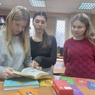 Дівчачі справи в куточку для читання