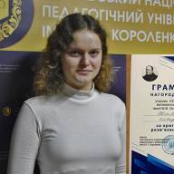 Грамота за оригінальне розв‵язання задачі