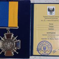 НАГОРОДА ЗНАЙШЛА ГЕРОЯ