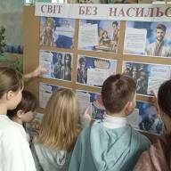 Світ без насильства