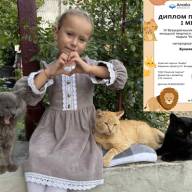 У колі чотирилапих дрізів здобула перемогу