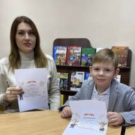 Успіх, що надихає!