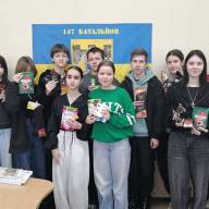 Листи на передову