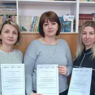 Успішне завершення сертифікації учителів початкових класів: крок уперед для нашої освіти