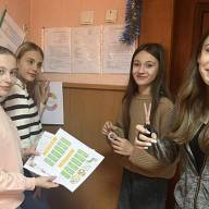 Доброчесність - ознака відповідальності 