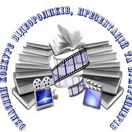 Підбито підсумки XI обласного конкурсу відеороликів, презентацій та буктрейлерів