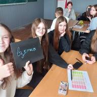 Пазли доброчесності 