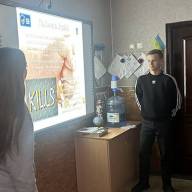 Інтерактивне заняття: профілактика шкідливих звичок