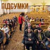 Єдність, що працює: результати року роботи Лубенської районної Профспілки освітян