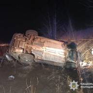 Якраз на Різдво