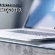 Потрібна реклама, оголошення чи привітання? Звертайтесь!